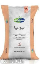 Nutraful Urea 50kg Available on Zarea Limited