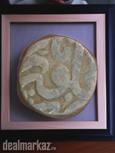 Rare Mughal Era Akbar Dam Coin – Antique Collectible from 16th Century