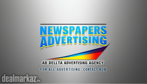 Jang Newspapers Classified Advertising in Pakistan