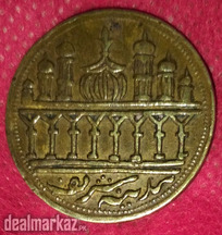 old Islamic coin
