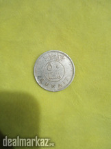2 coin available