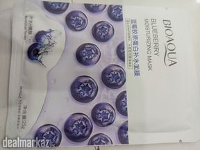 Face sheet mask available