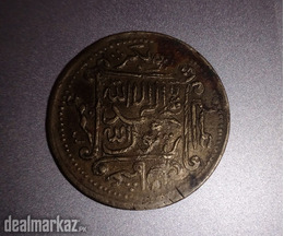 Old Islamic Antique Coin