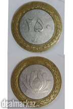 Iranian 250 Riyal