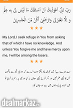 Online female Quran pak tutor