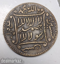 1400 years old coins
