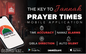 Islamic Calendar App