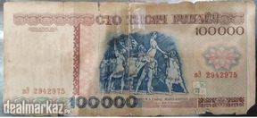 Belarus 100000 Rubles Banknote-vintage Soviet money
