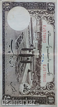 Pakistan old 10 Rs note for sale