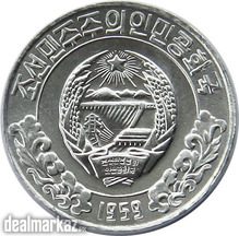 10 Chon North Korea Coin