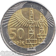 Azerbaijan Coin