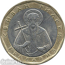 Bulgaria Bimetallic Coin