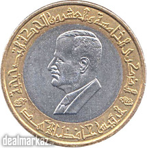25 Pounds Syria Commemorative Coin