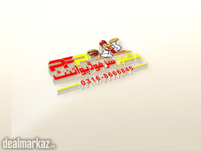Graphic Designer