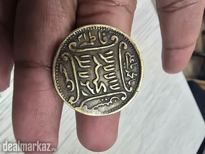 1400 year old Coin