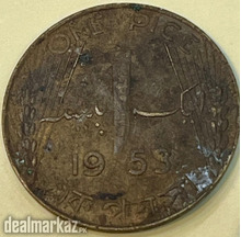 Pakistan — 1 Pice (1953 x6, 1955 x1, 1957 x2)