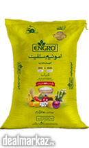 Ammonium Sulphate (Engro) 50Kg | ZAREA |