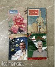 Urdu Digest Old