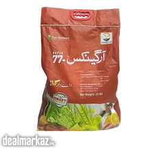 Organics 77 Super Gold | Zarea Limited |