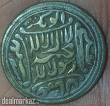 1400 year old Islamic Coin