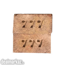 777 ( Awwal Bricks) Available at || ZAREA ||