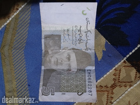 5 rupy Pakistani old coin for sale