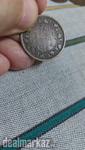 Set of (5) 1 Anna British Indo Pak Coins, Old and Rare Coins