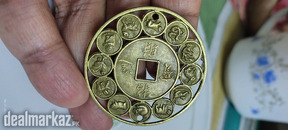 Antique Chinese Old Dynasty Fengshui Coin for Luck, health and wealth