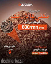 Buy Premium Red Corn Cobs Online — Zarea