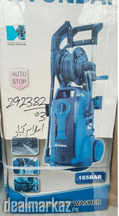 Hyundai Pressure Washer 165-Bar