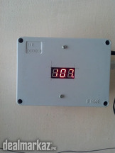 Tank Level Meter
