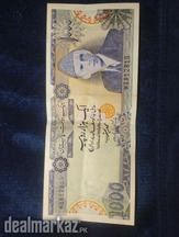 Pakistan Old Currency Note – Rs. 1000 – Quaid-e-Azam Series