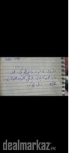 سوا مرلہ مکان ارجنٹ سیل