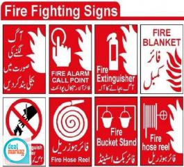 Safety Signs PVC and all types available